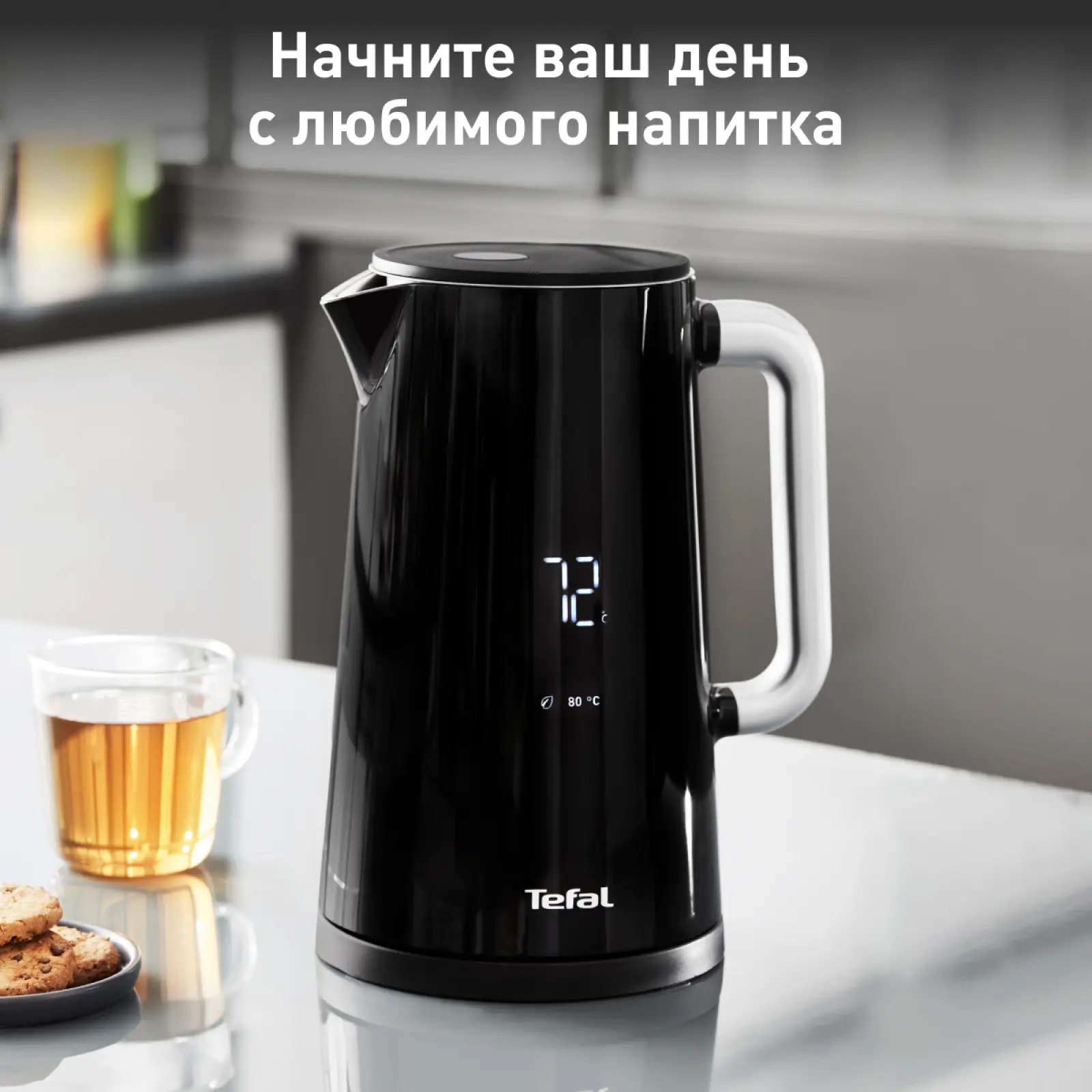 Smart&Light KO851830