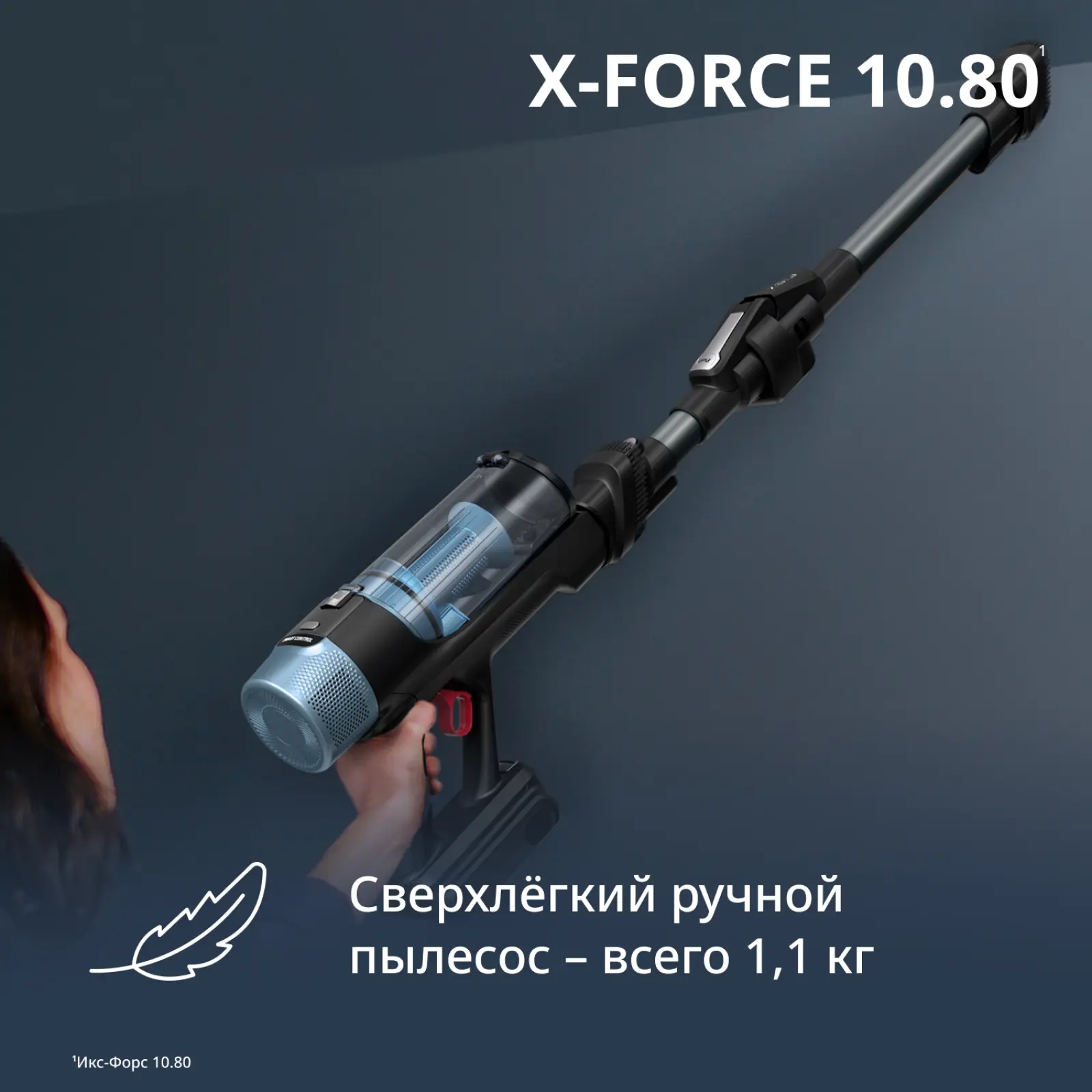 X-Force Flex 10.80 TY7AD5E0