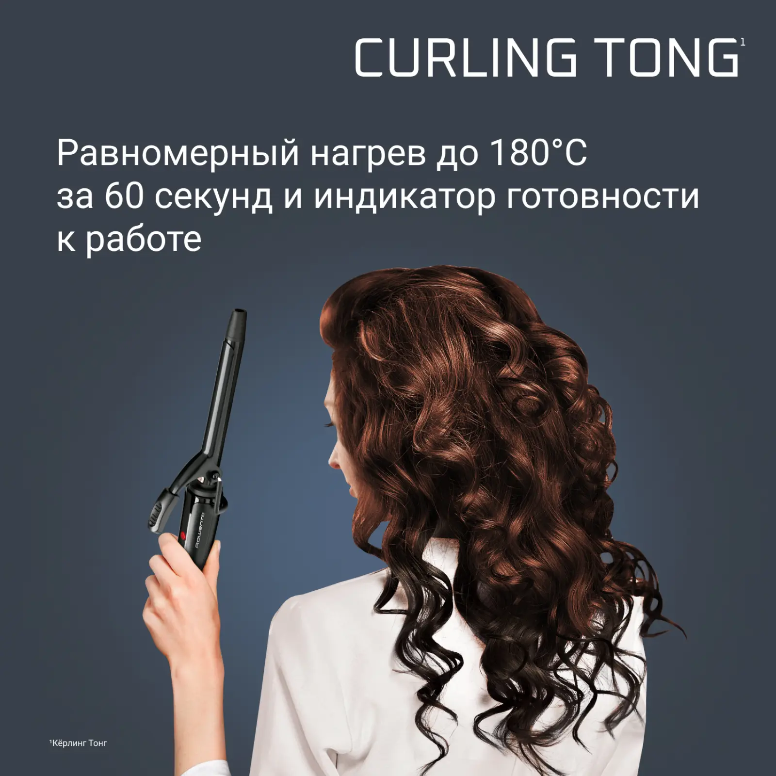 Curling Tong