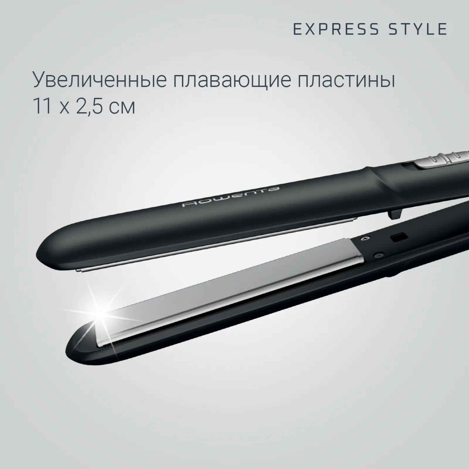 Express Style