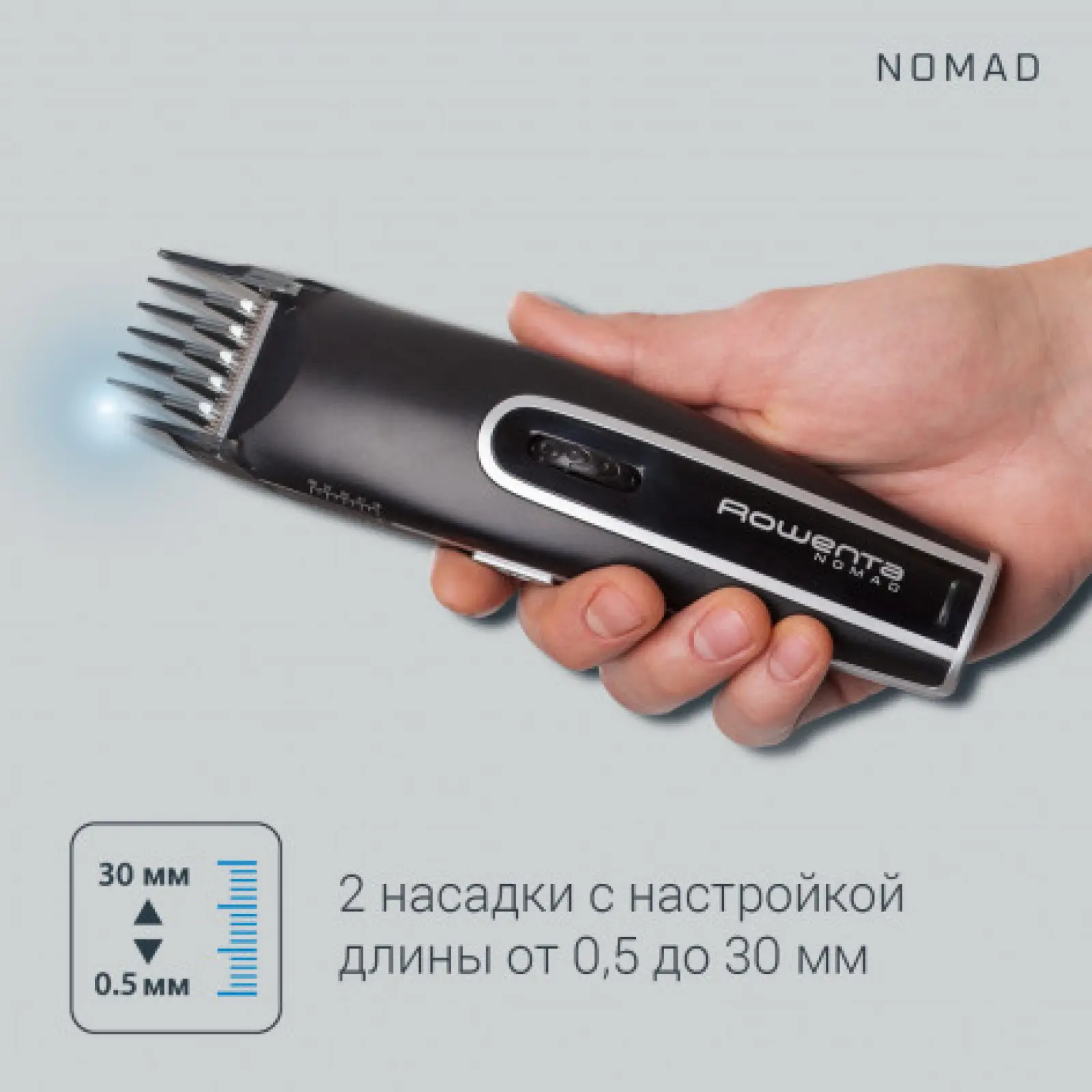 Nomad Black