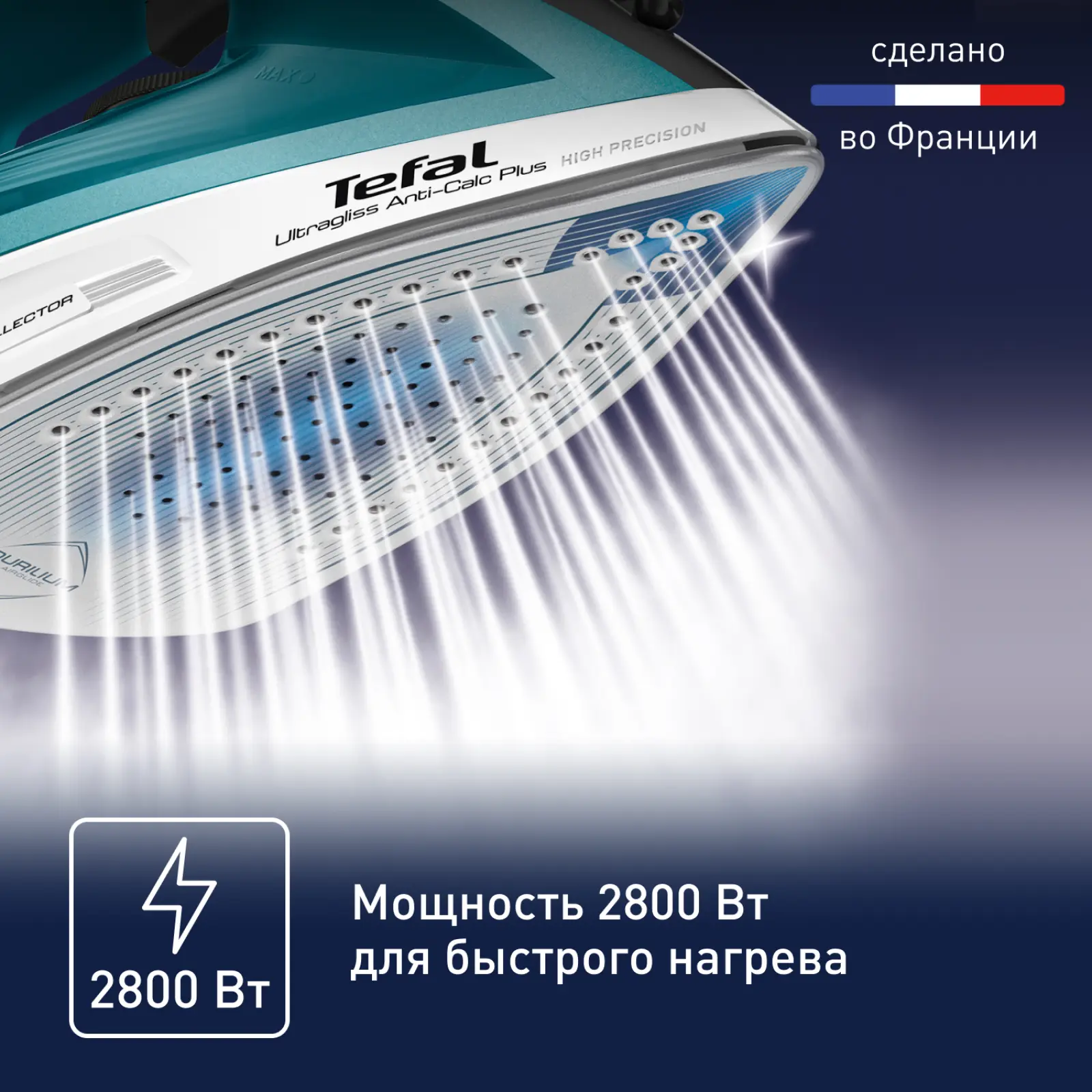 Ultragliss Plus FV6844E0