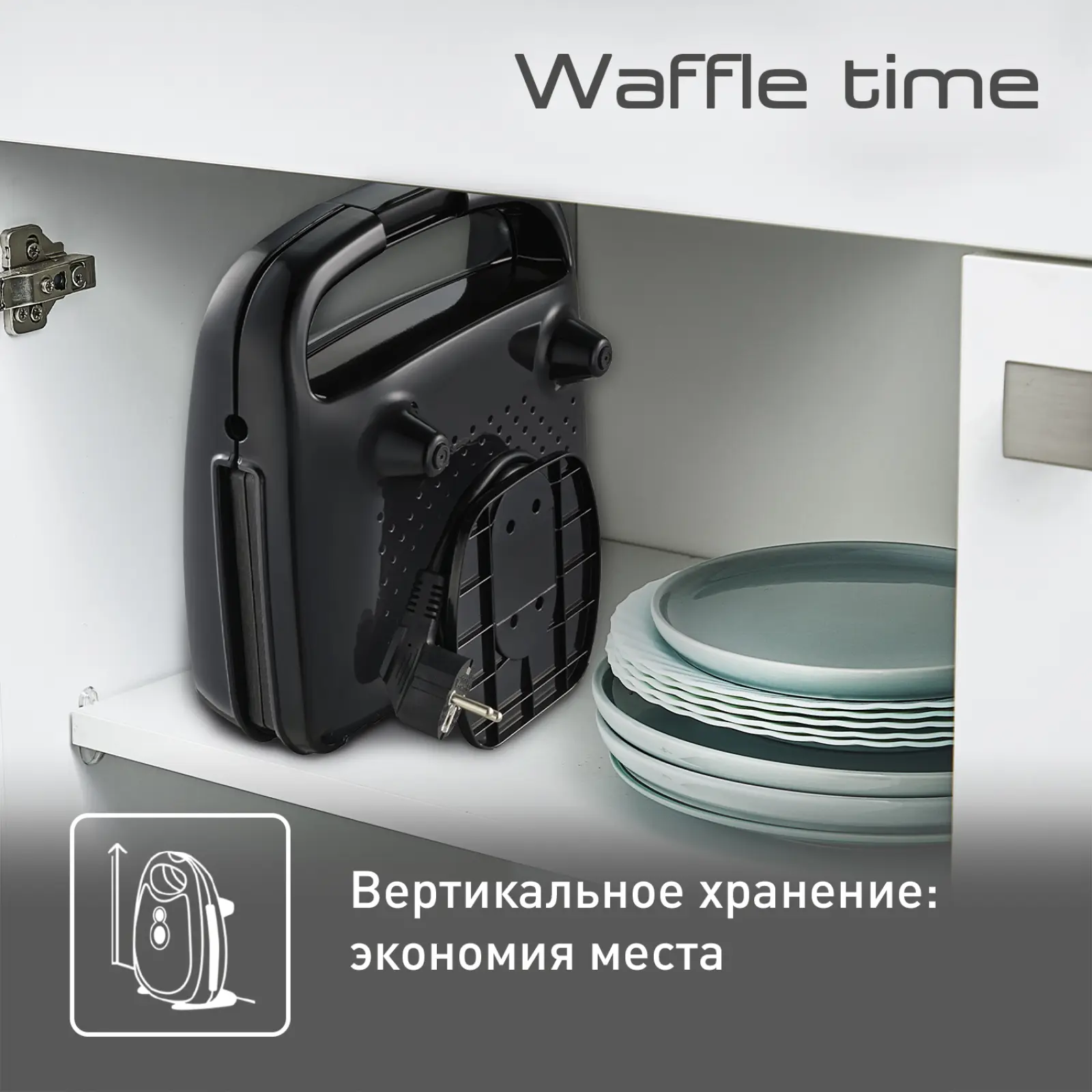 Waffle Time WD170D38
