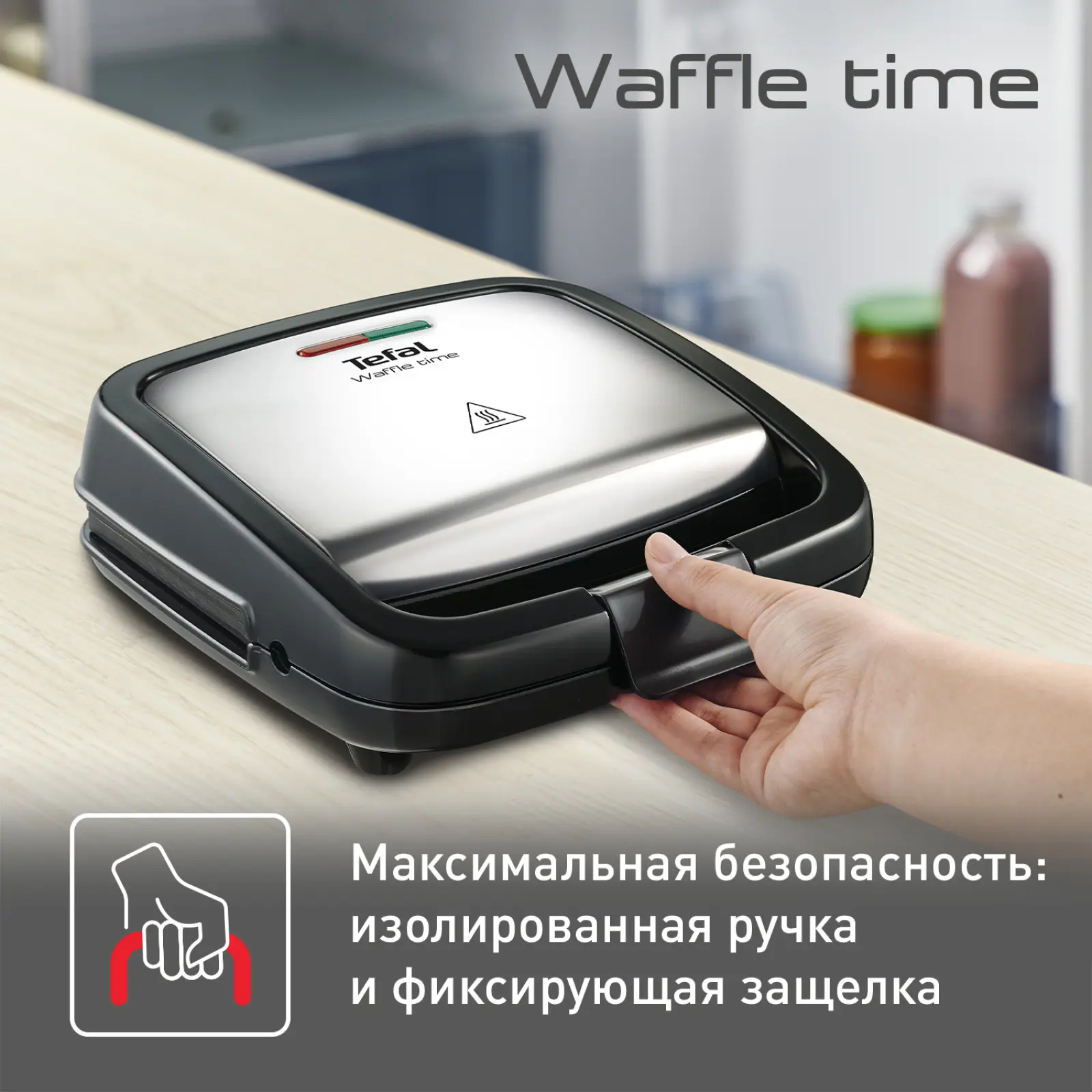 Waffle Time WD170D38