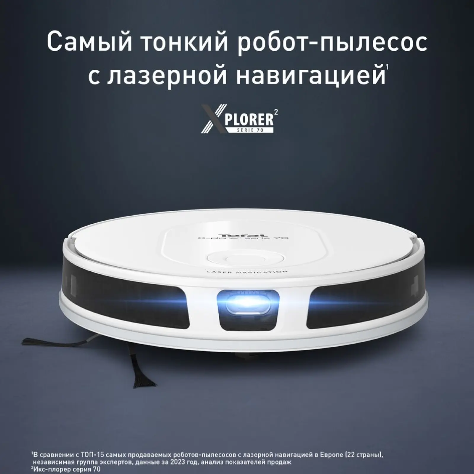 X-PLORER Serie 70 RG8477WH