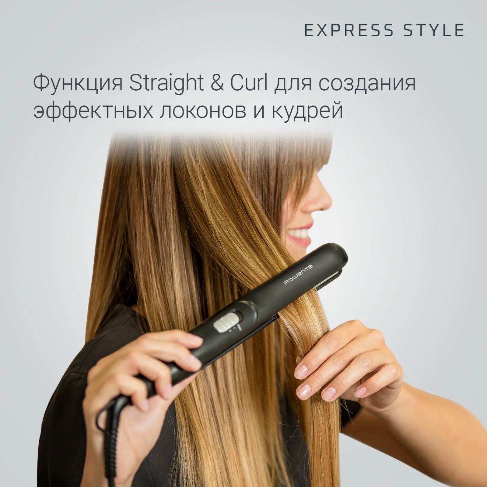Express Style
