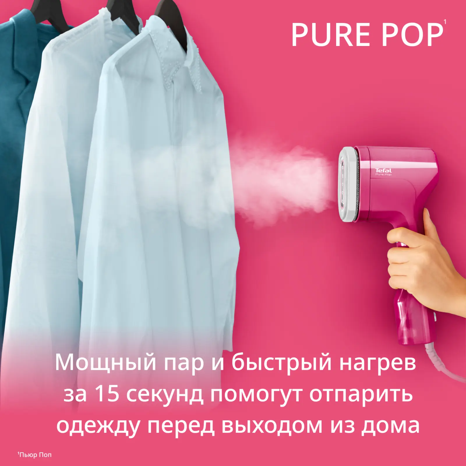 Pure Pop DT2023F0
