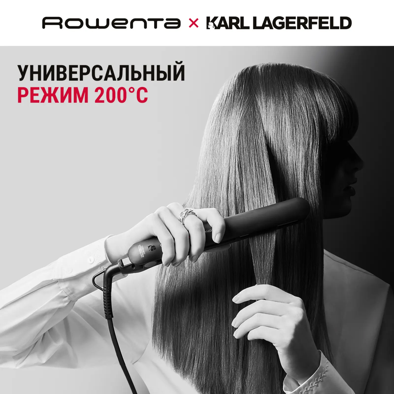 Karl Lagerfeld
