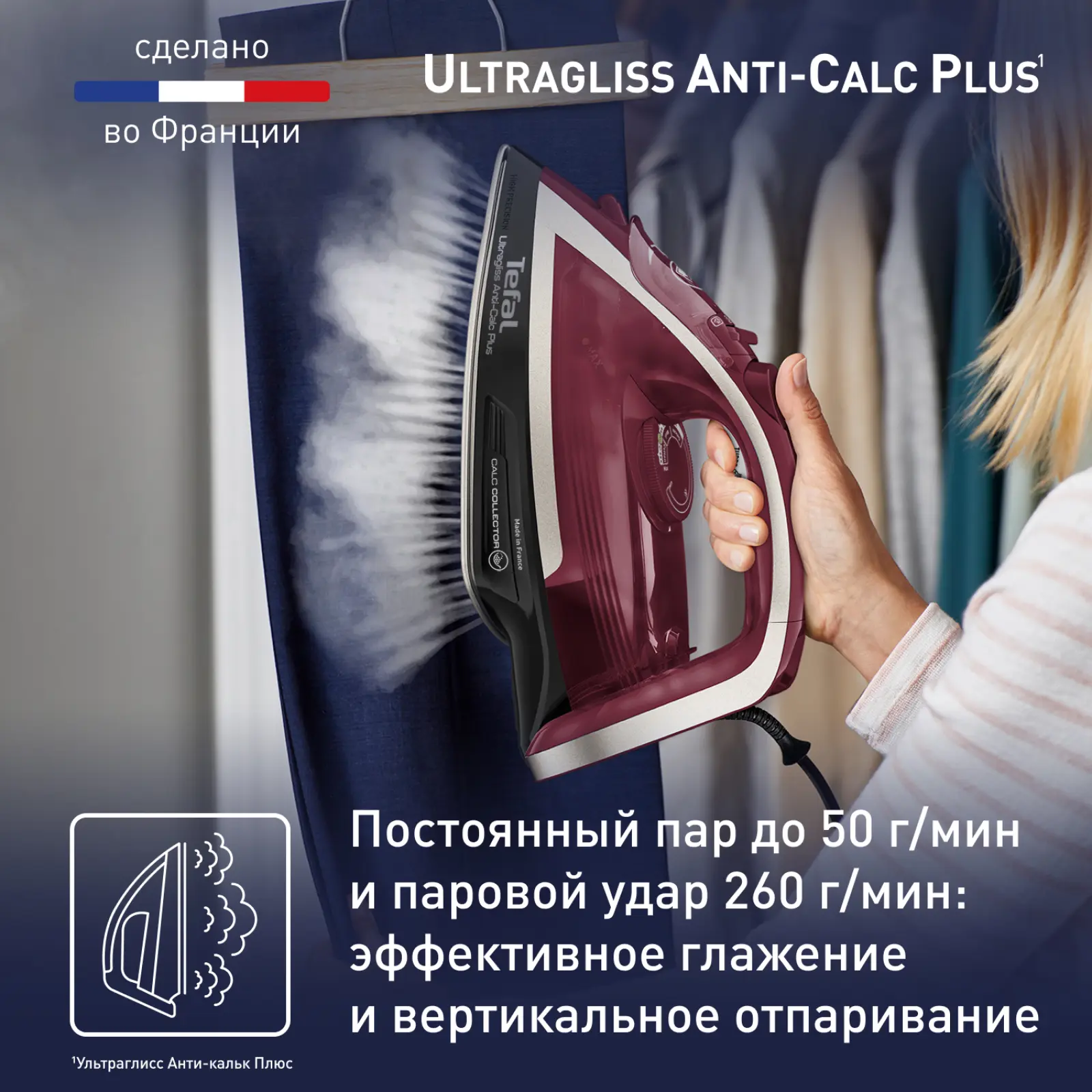 Ultragliss Plus FV6833E0