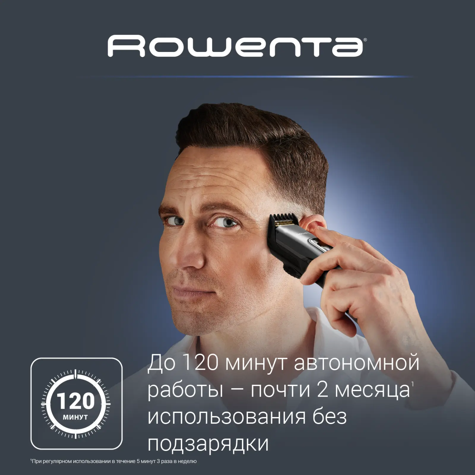 Advancer EXPERT