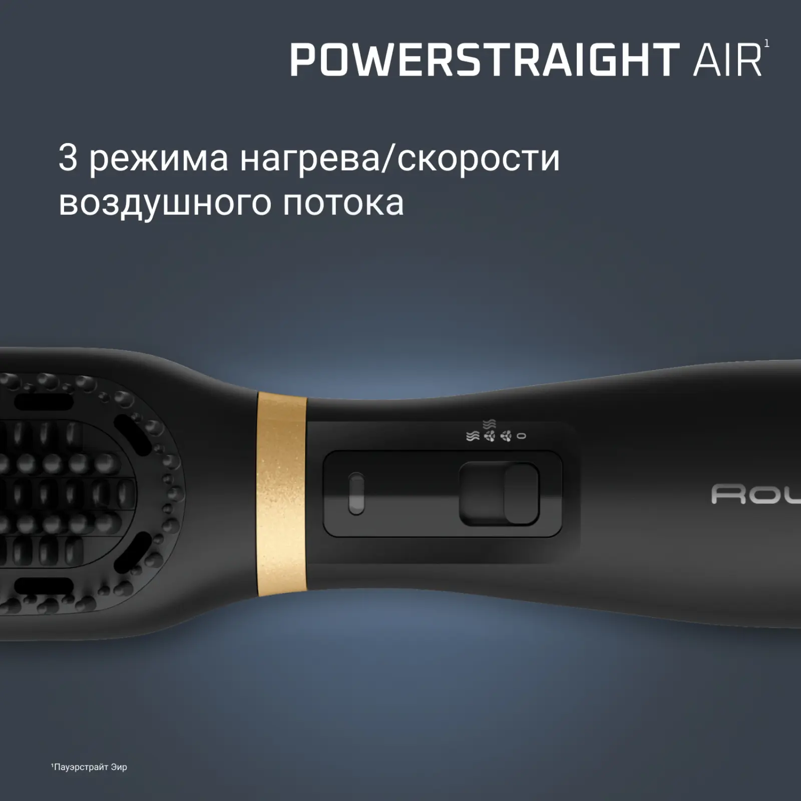 Powerstraight Air
