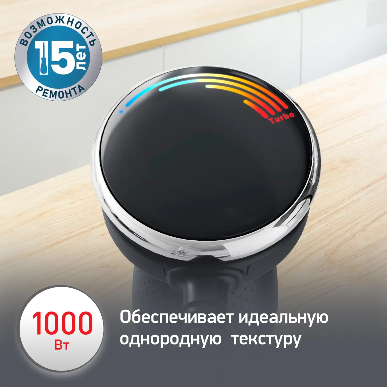 Quickchef+