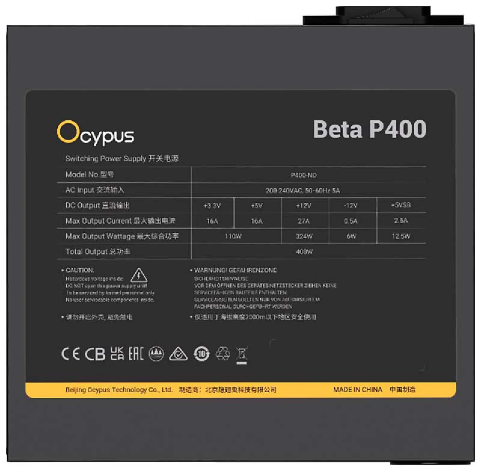 Блок питания Ocypus Beta P400 400W (P400-N)