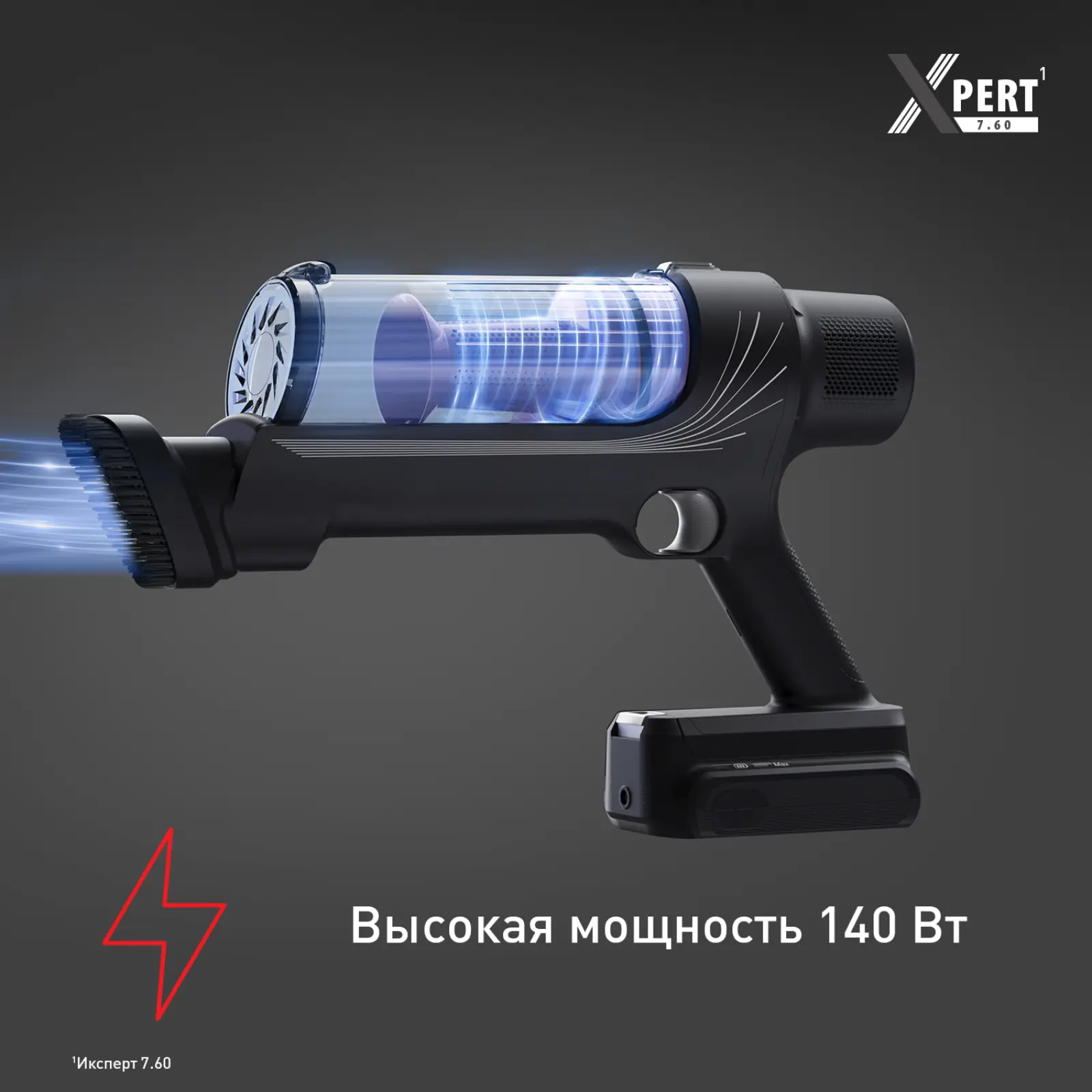 X-PERT 7.60 TY6A35WO