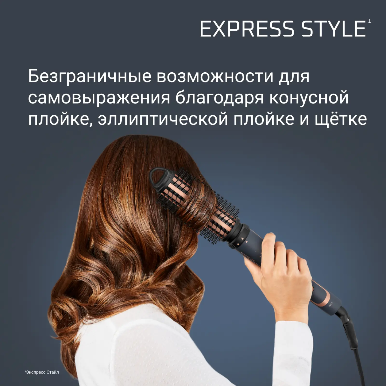 Infinite Curls Stellar Collection