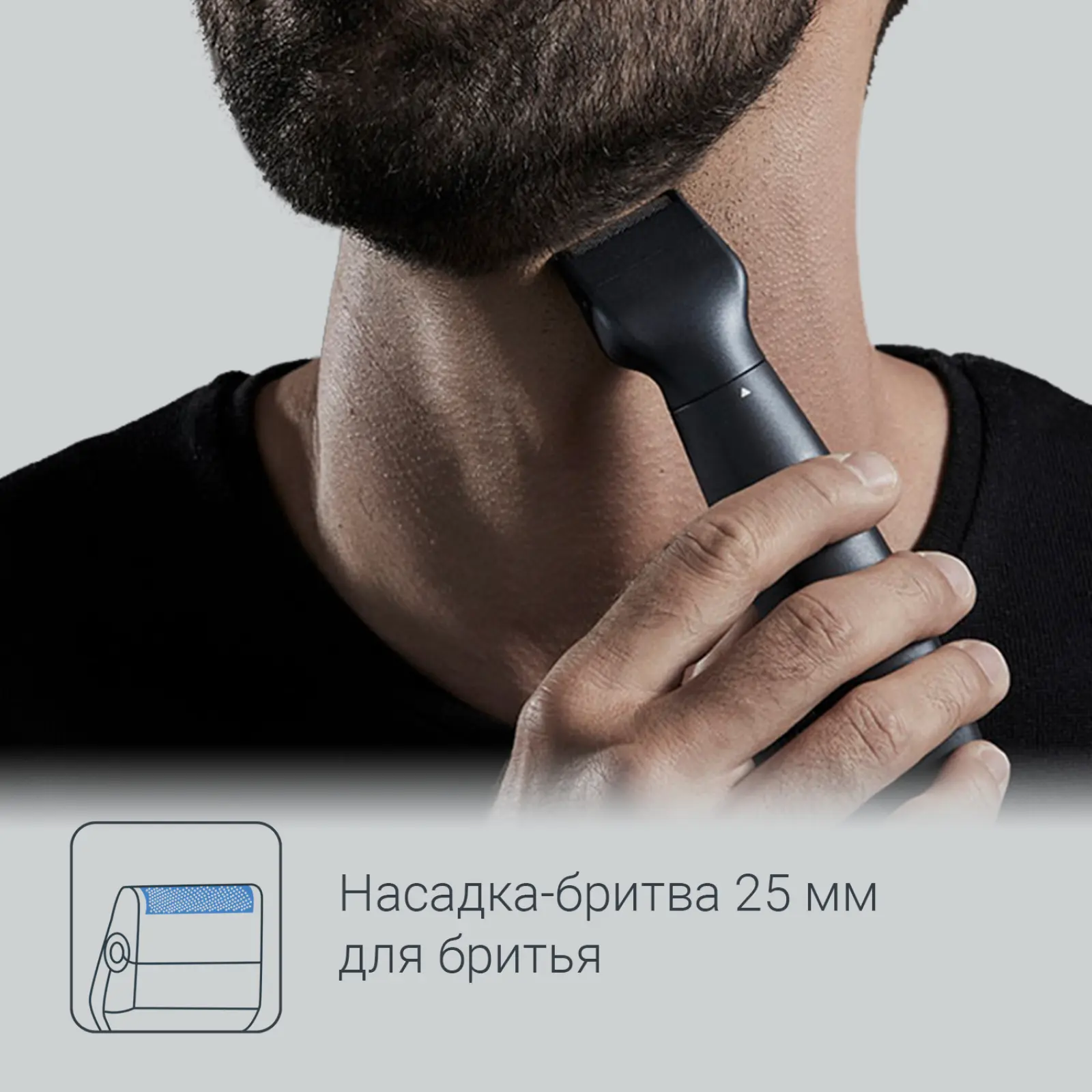 Precision Trimmer Nomad