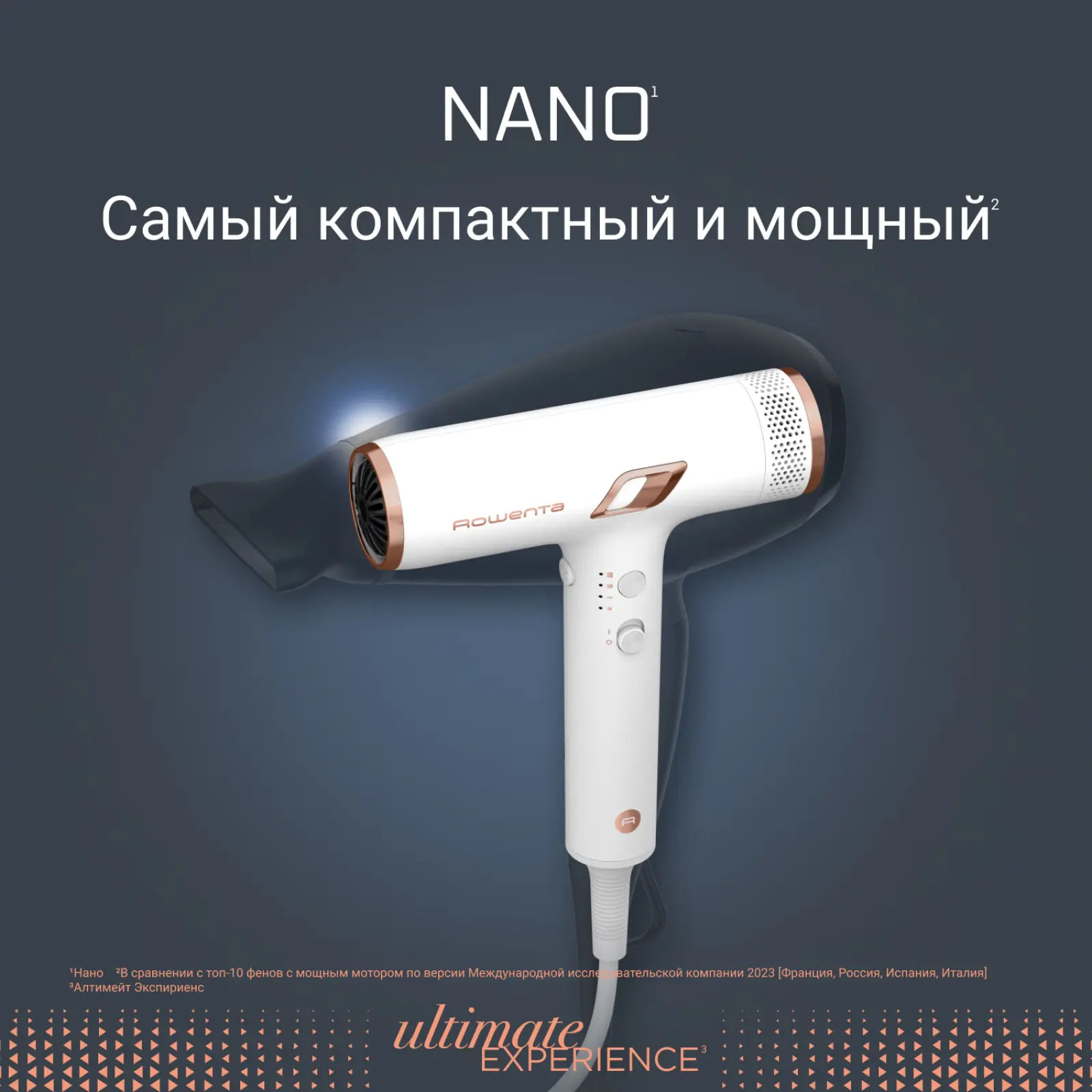 NANO