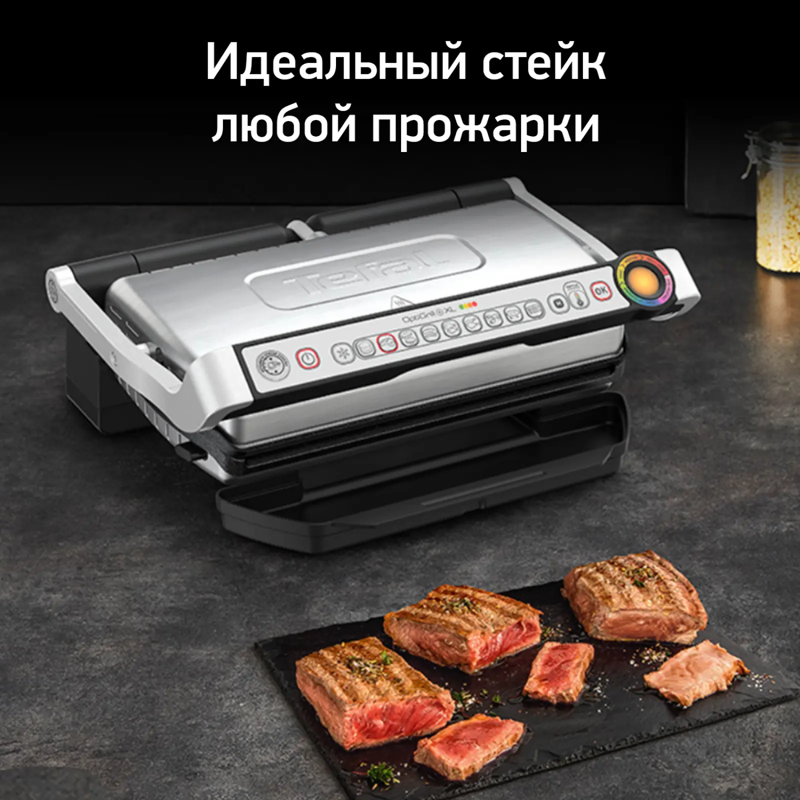 Optigrill+ XL GC722D34