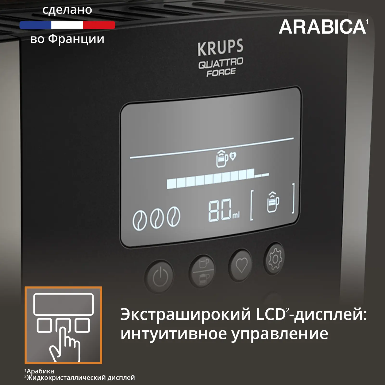 Arabica