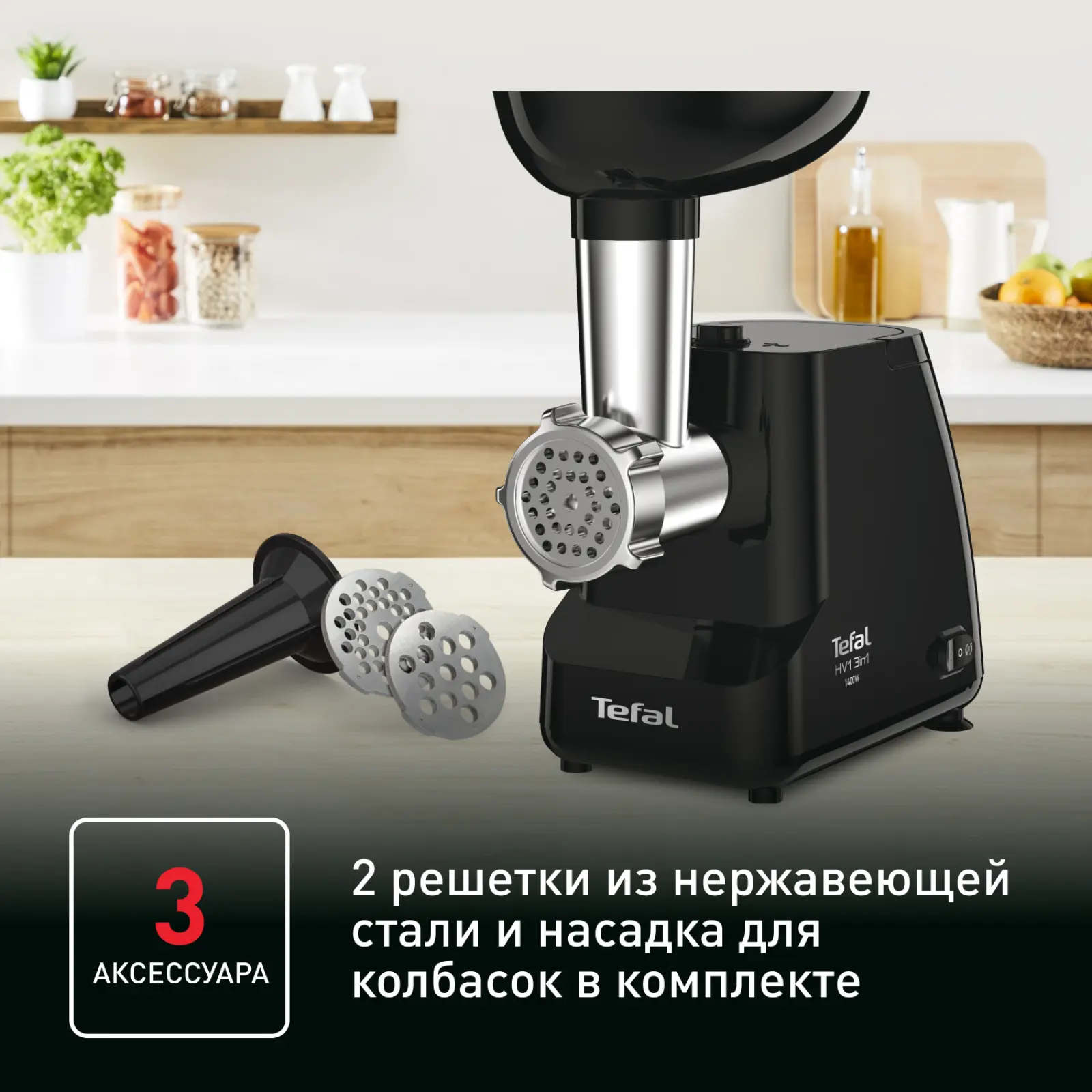 HV1 NE111832