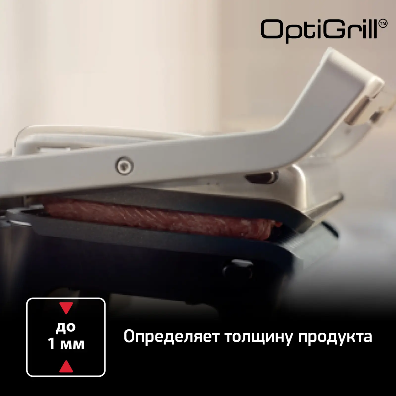 Optigrill+ XL GC722D34