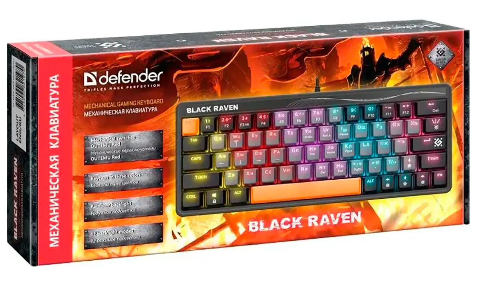 Механическая клавиатура Defender Black Raven GK-417 RU, 3 цвета, радужная