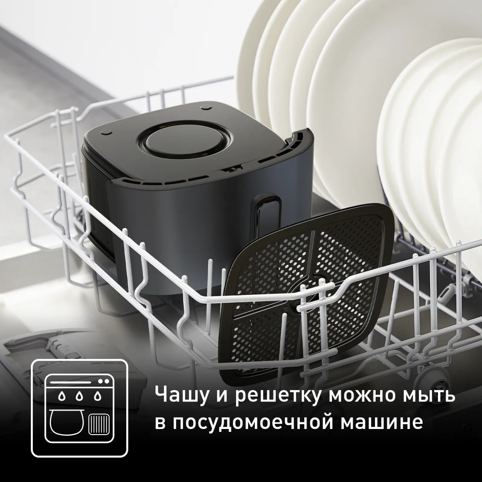 Easy Fry Max  5 л EY245B10