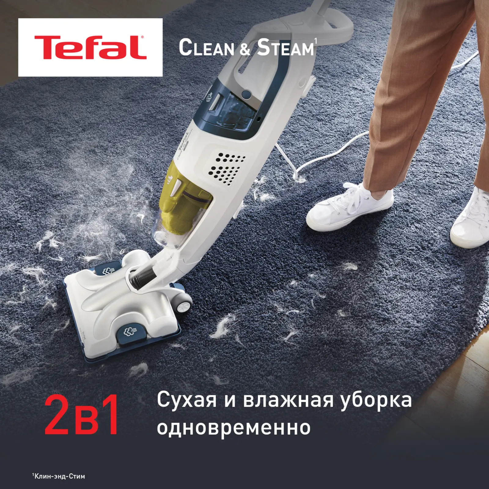 Clean & Steam Multi VP8561RH