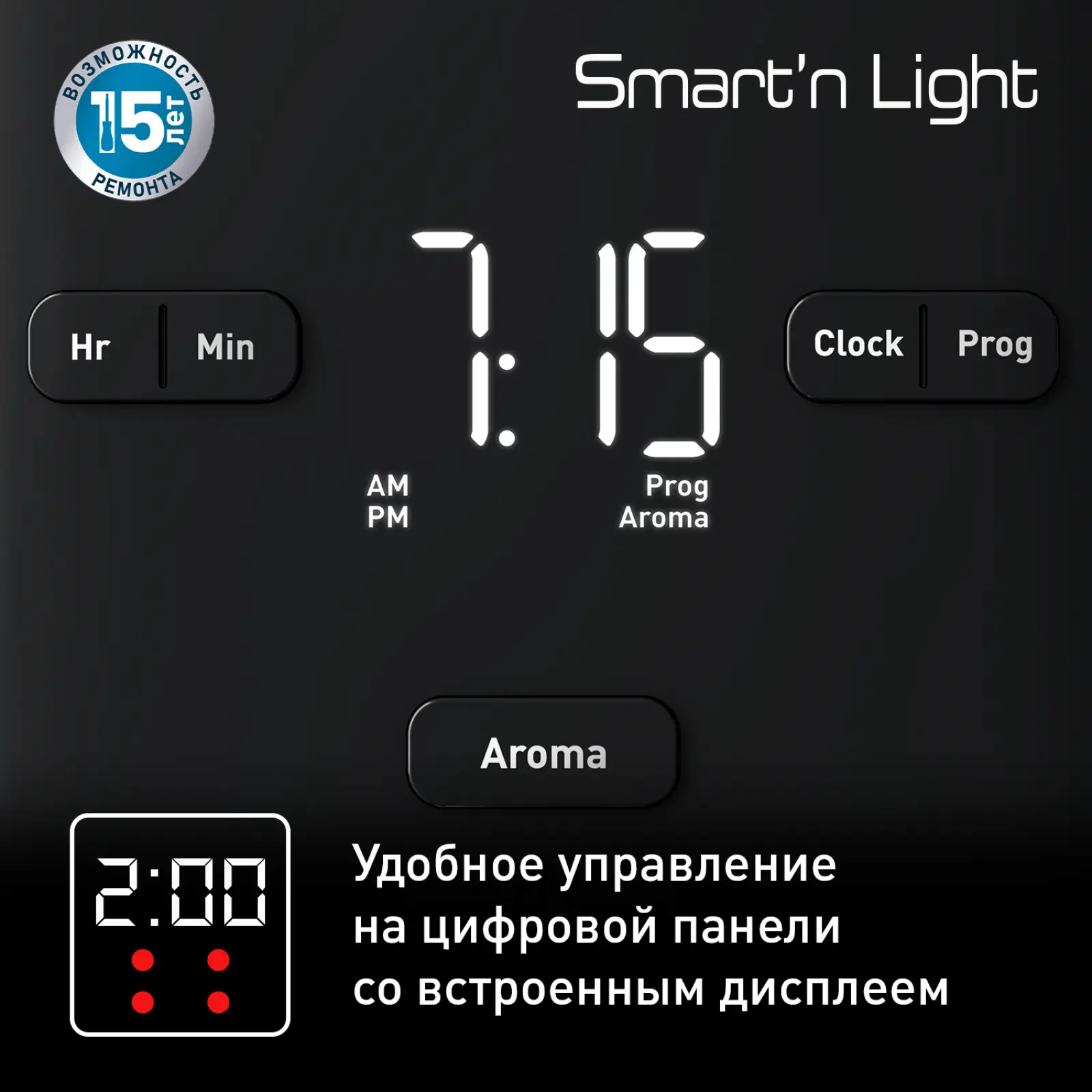Smart&Light CM600810