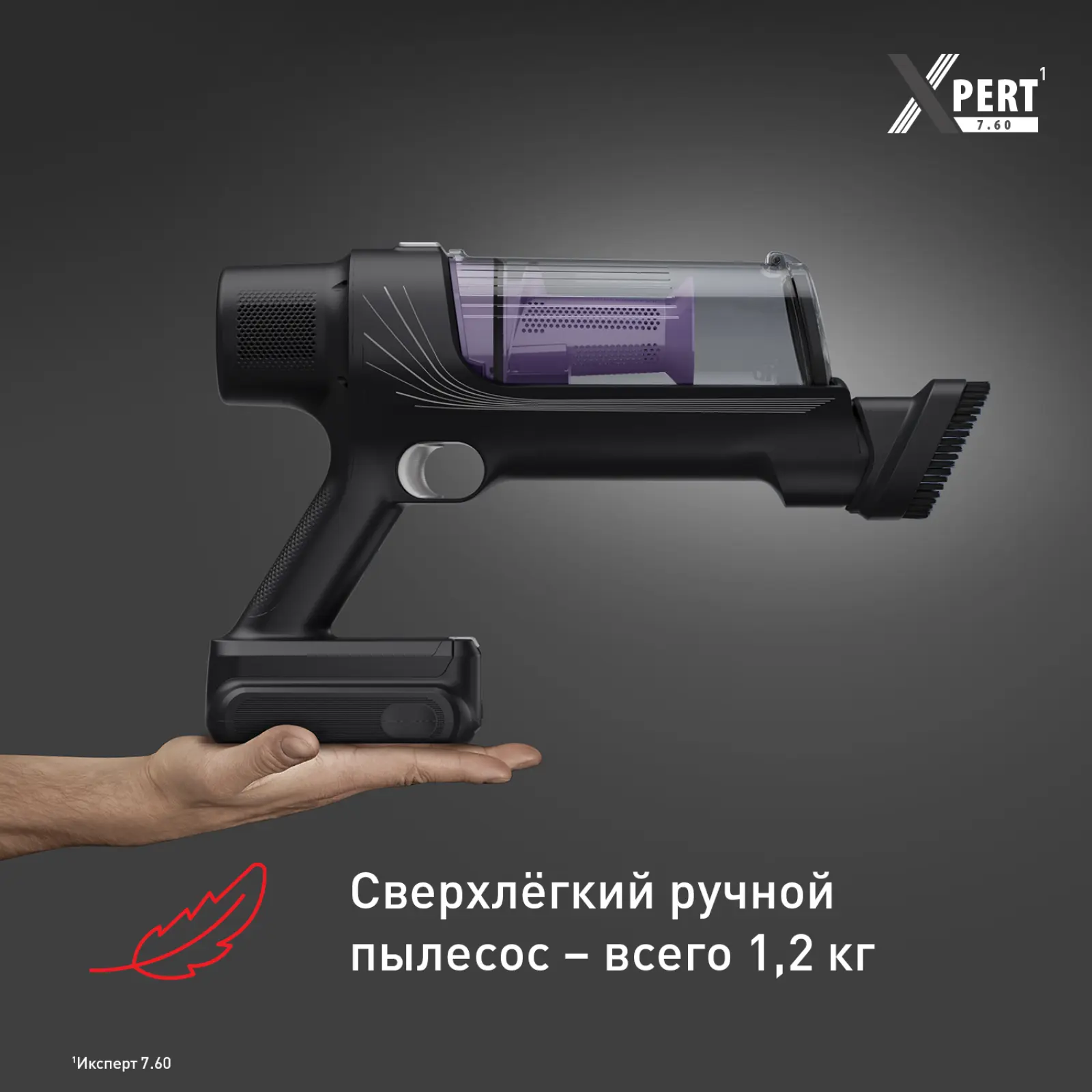 X-PERT 7.60 TY6A35WO
