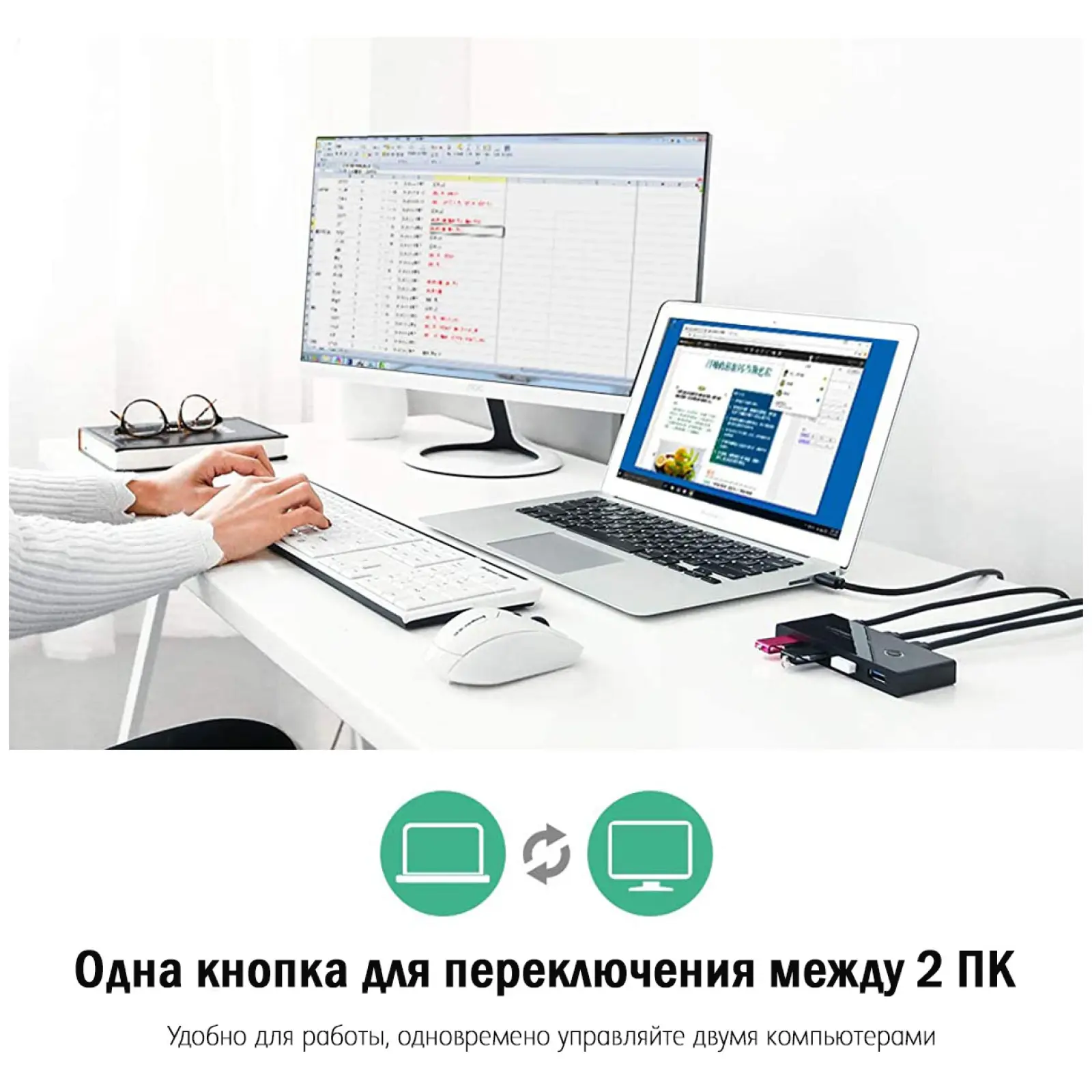 USB концентратор 4 в 1 (хаб) Ugreen 4хUSB 2.0 (30767)