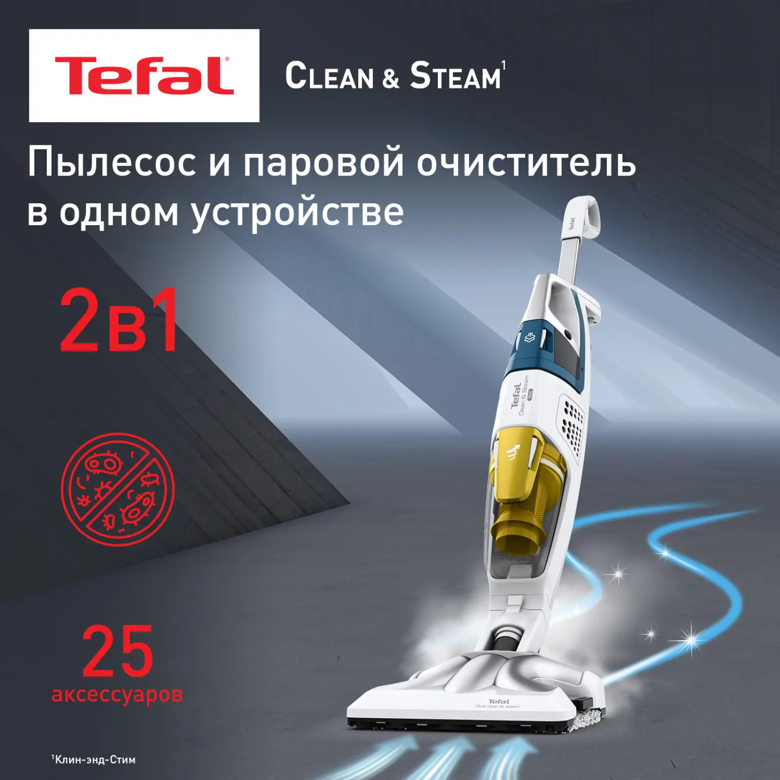 Clean & Steam Multi VP8561RH