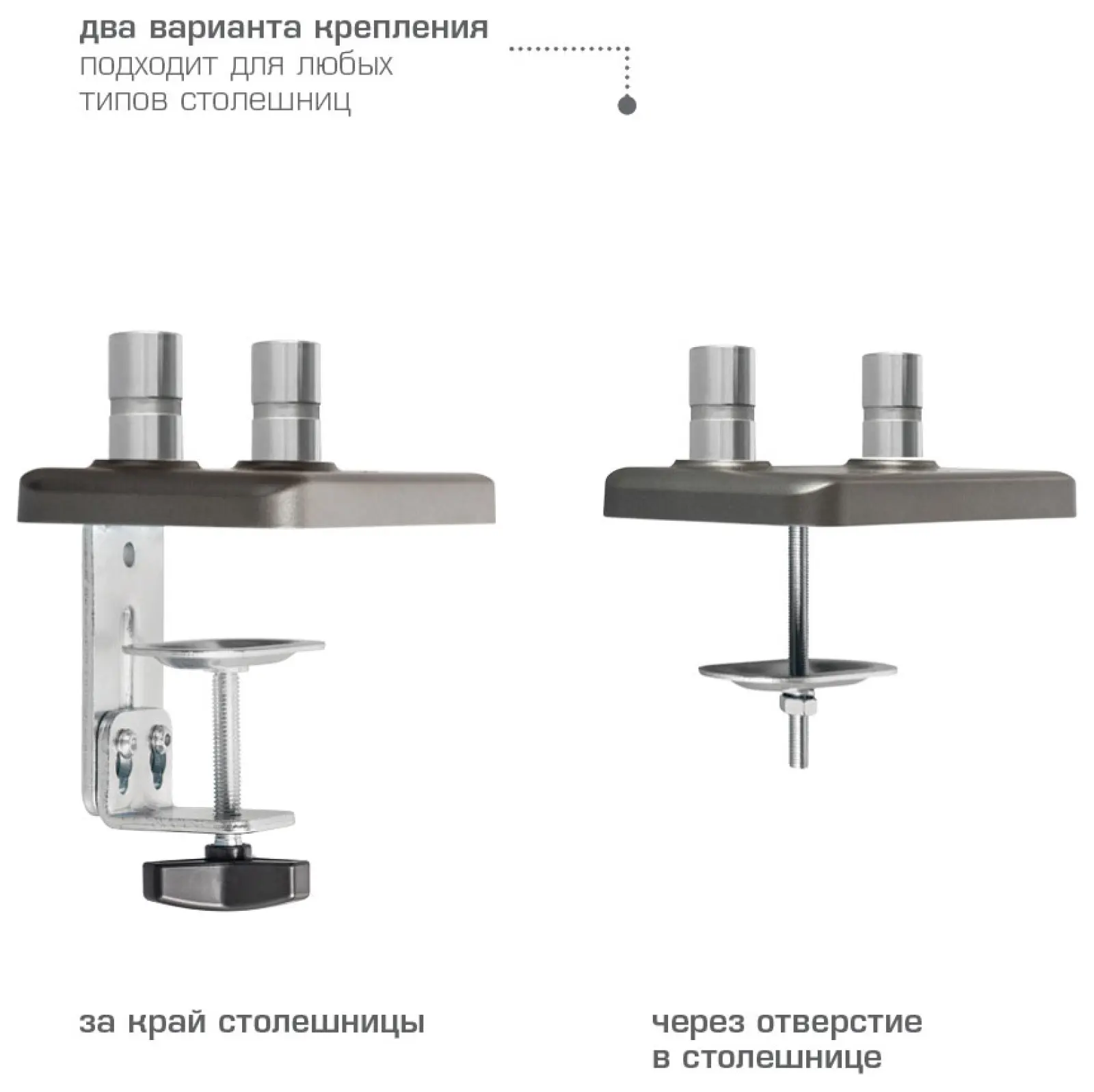 Кронштейн настольный для 2-х LED/LCD мониторов Tuarex ALTA-22