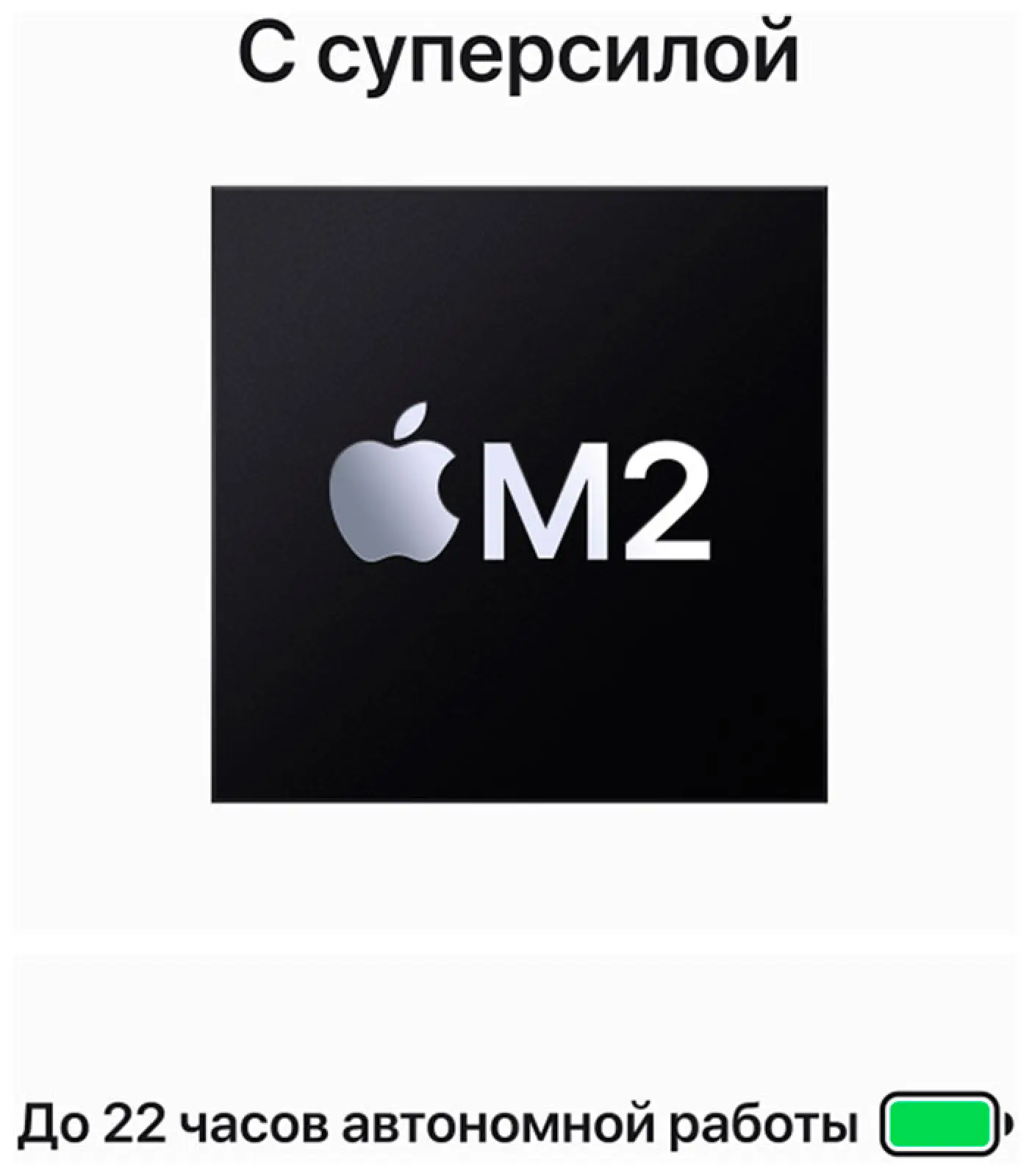 Ноутбук Apple MacBook Air 15, 2023 (MQKX3ZP/A) полуночный черный