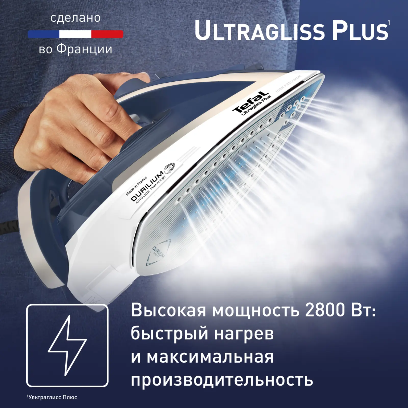 Ultragliss Plus FV6812E0