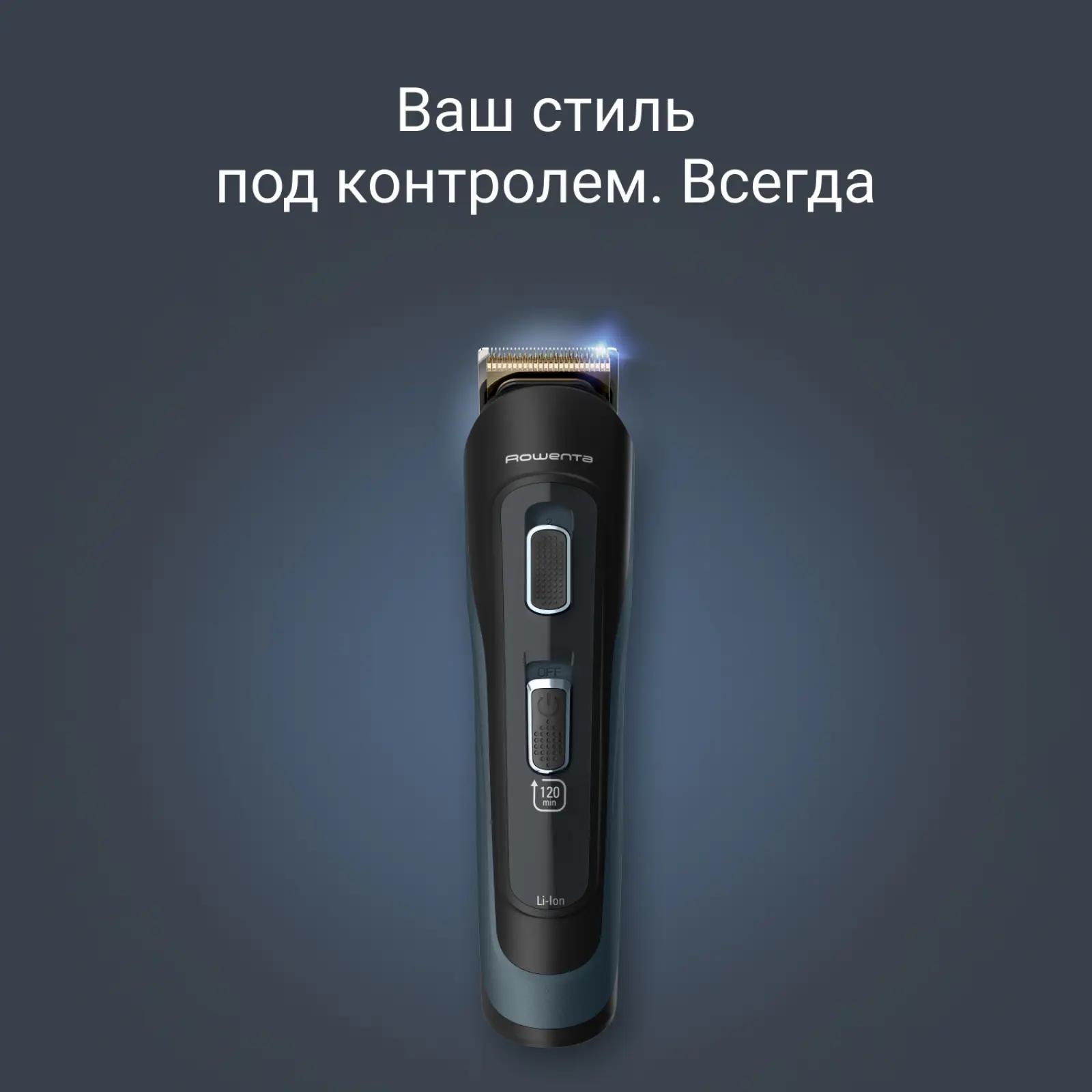 Selectium 17 в 1