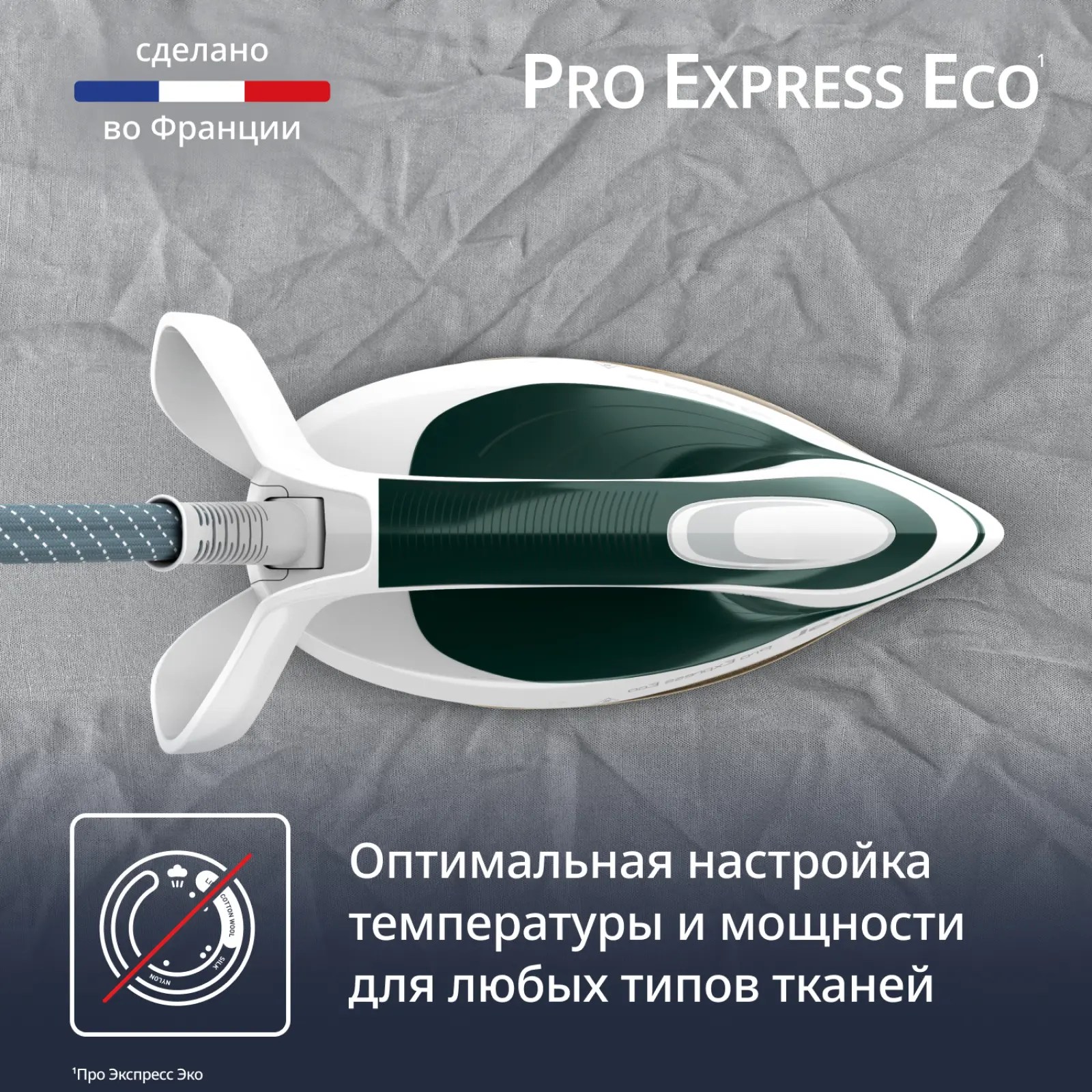 Pro Express Eco GV9E21E0