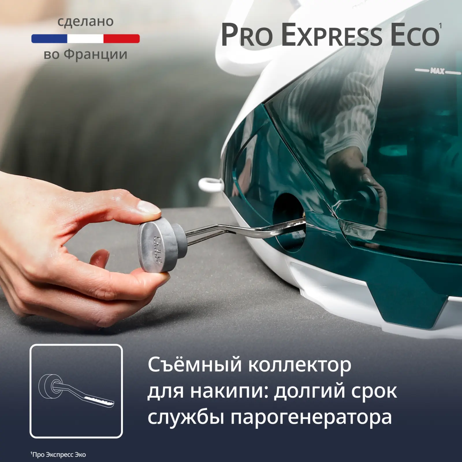 Pro Express Eco GV9E21E0