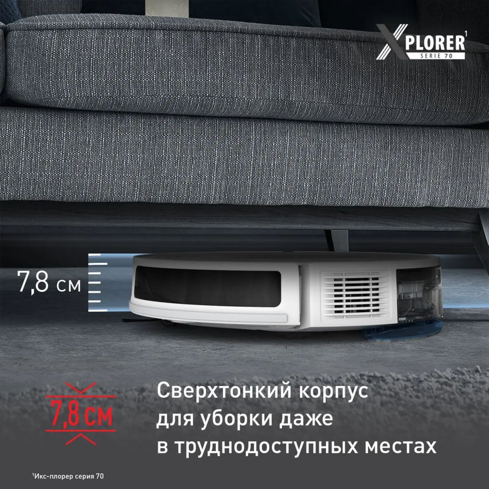 X-PLORER Serie 70 RG8477WH