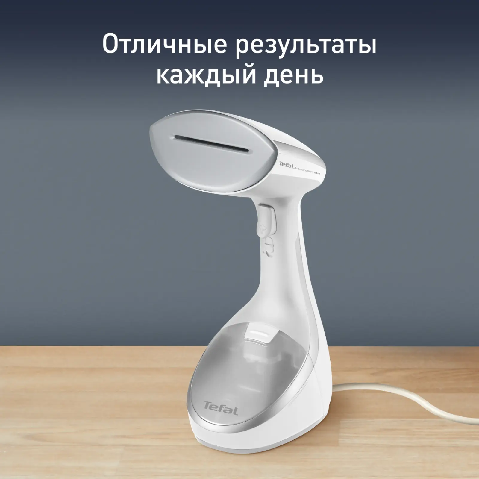 Access Steam Care DT9130E0