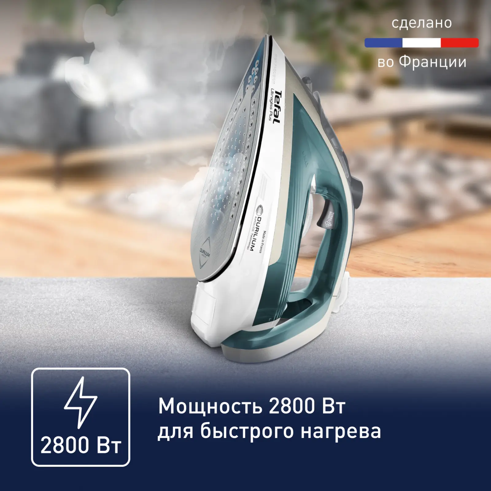 Ultragliss Plus FV6813E0