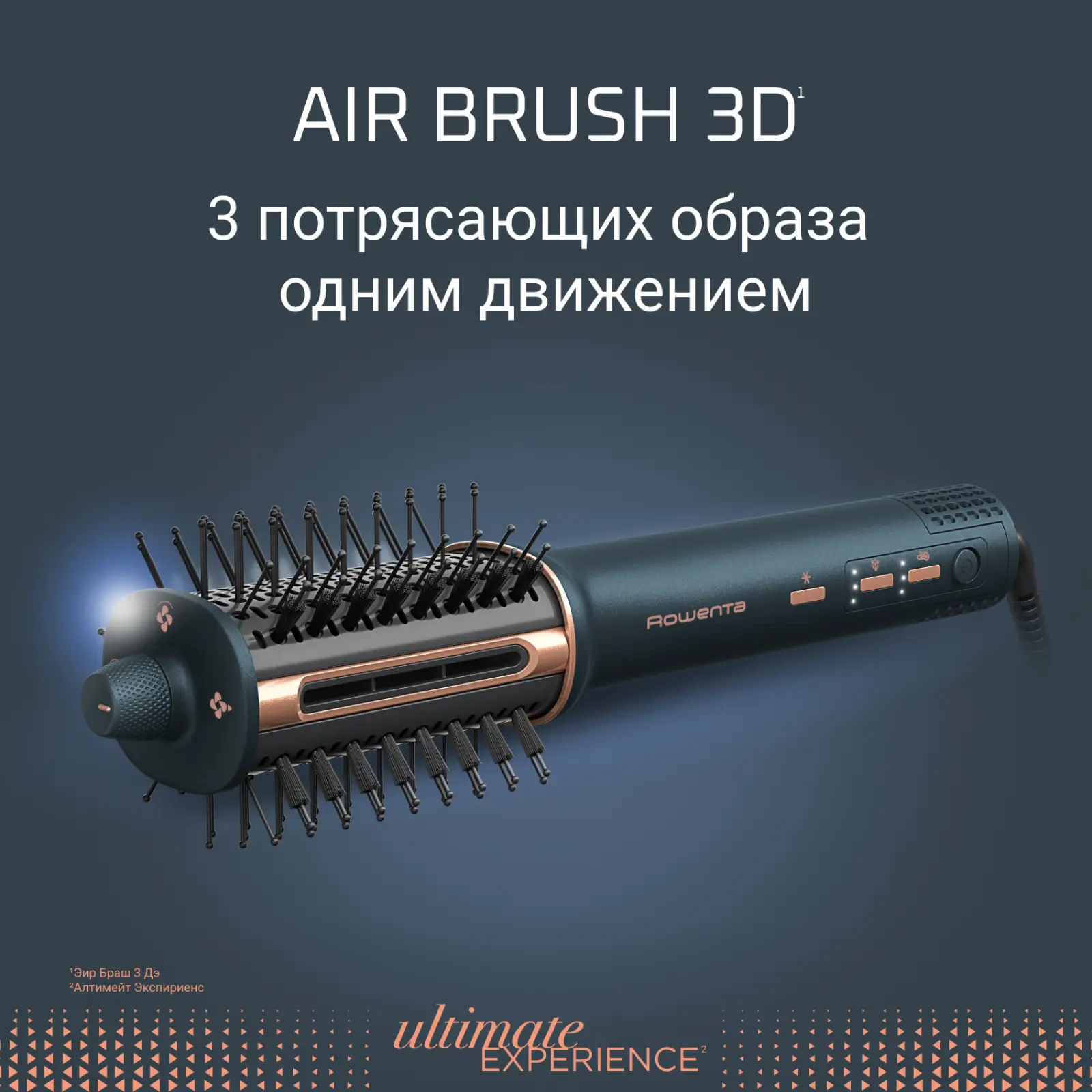 Air Brush 3D