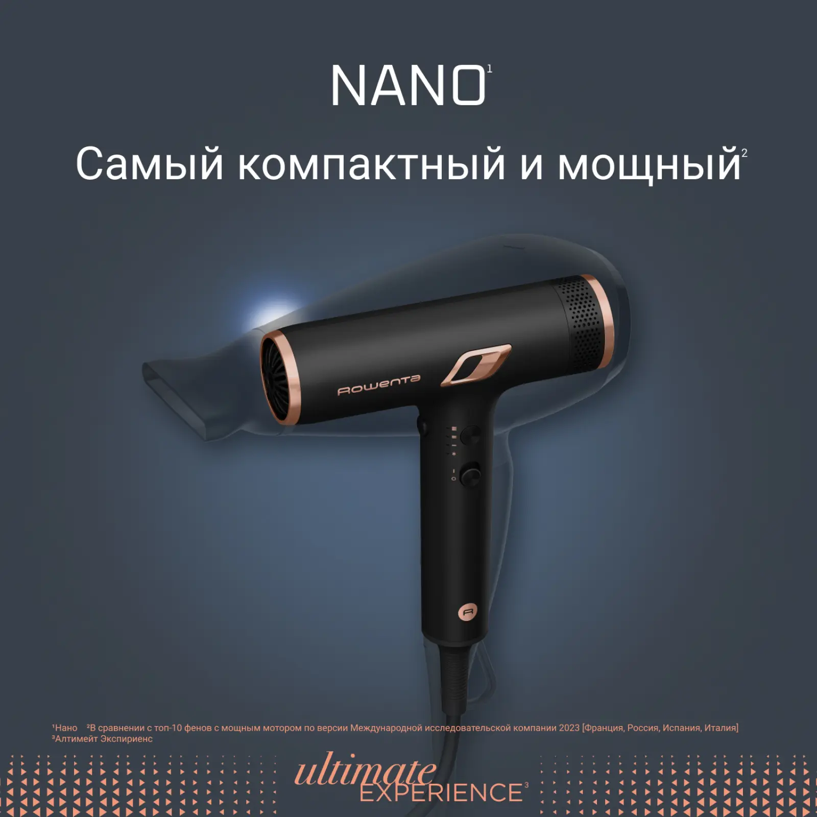 NANO