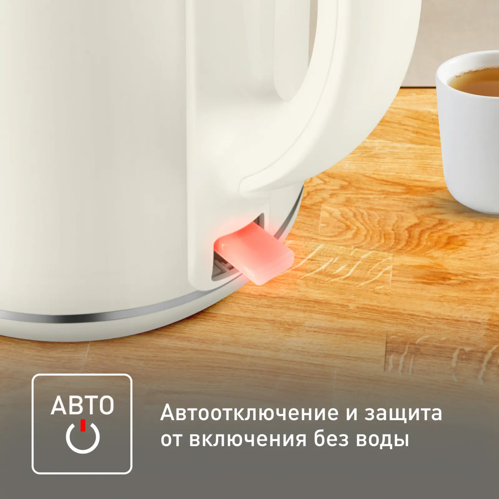 Thermo Protect XL KO190AE0