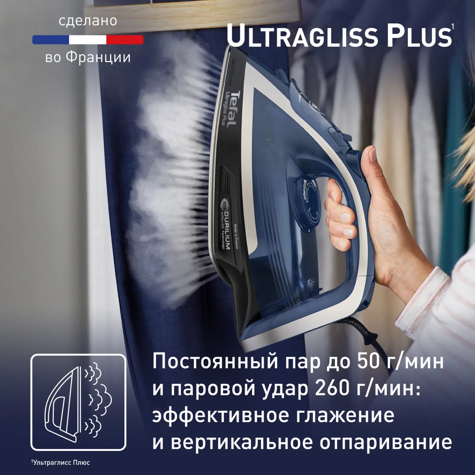 Ultragliss Plus FV6824E0