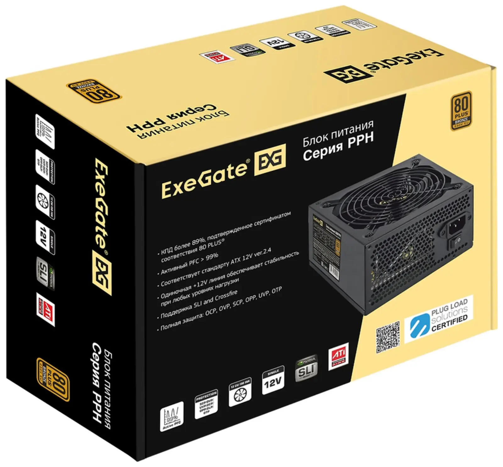 Блок питания ExeGate 1200W Bronze 1200PPH (EX292158RUS)