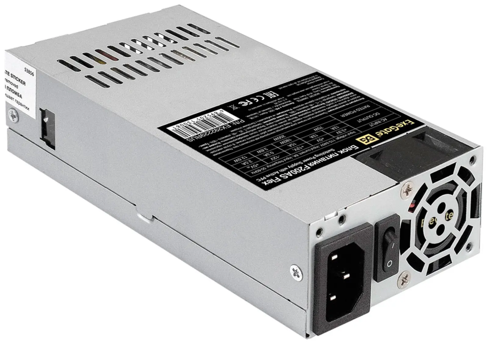 Блок питания ExeGate 200W F200AS Flex ATX (EX292229RUS)