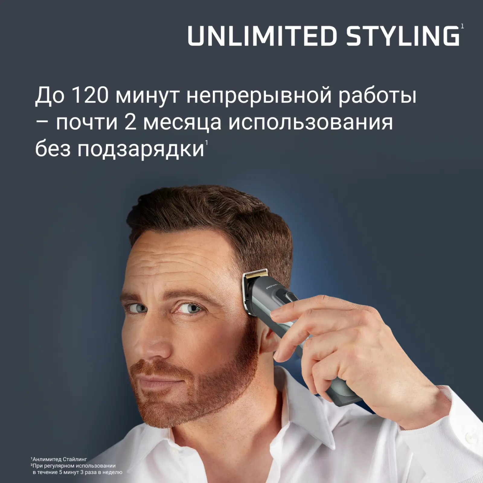 Selectium 15 в 1