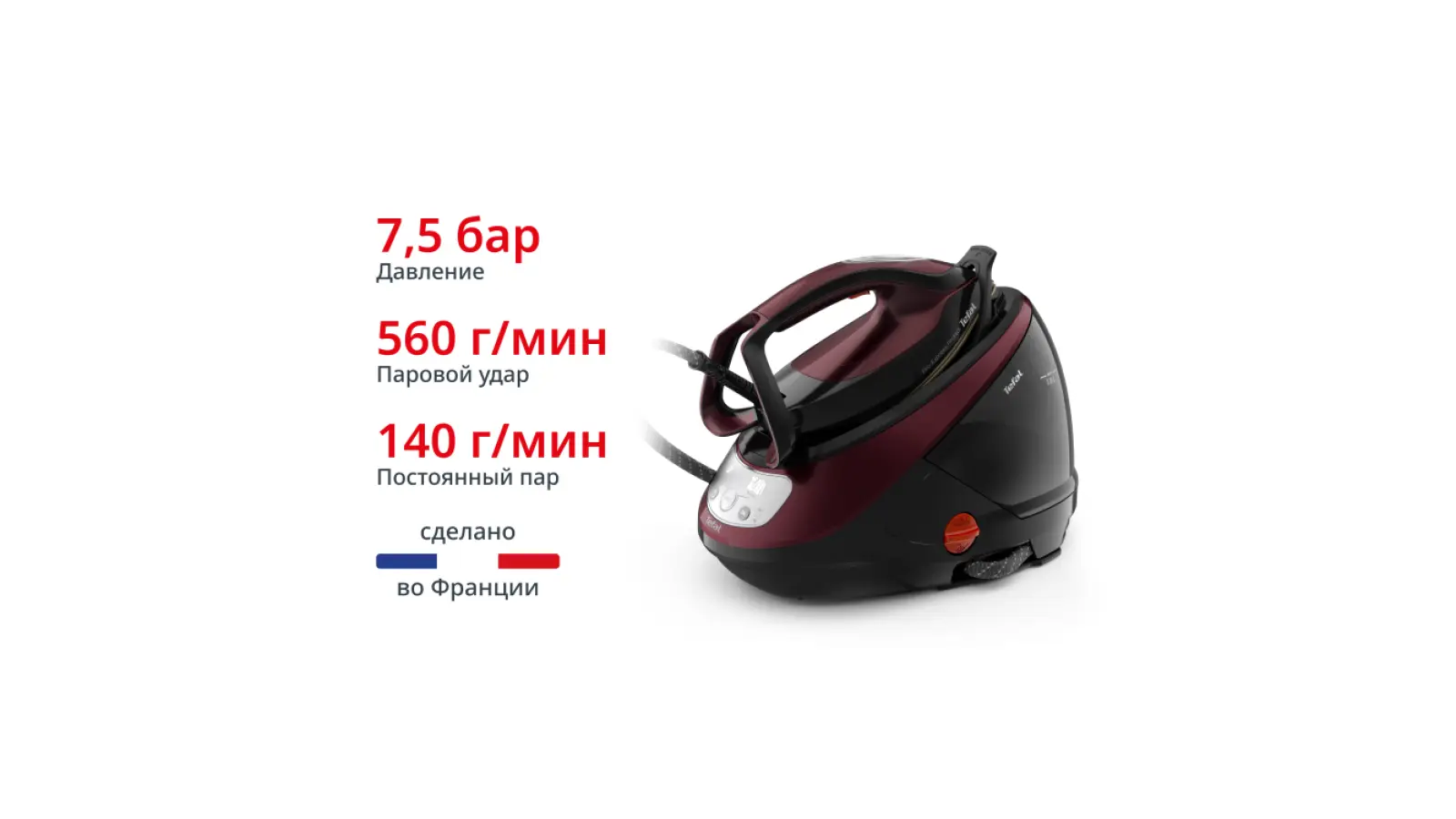 Pro Express Protect GV9230E0