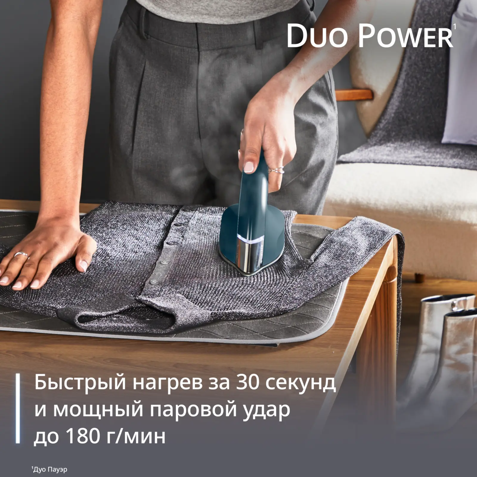 Duo Power JF4032E0